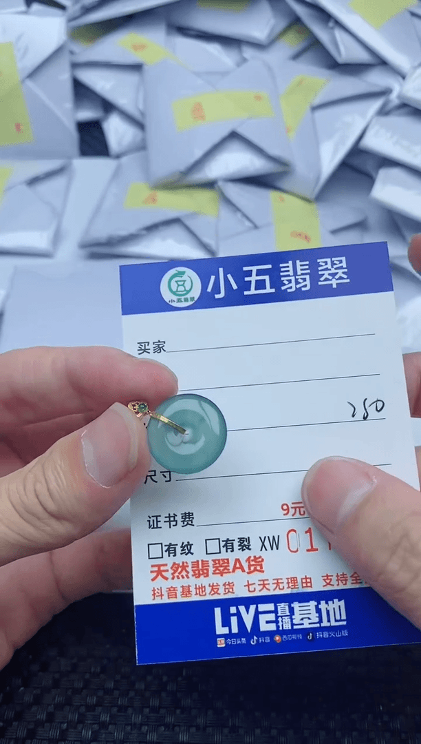 【闪购商品】翡翠吊坠(不含链)18K金镶嵌1