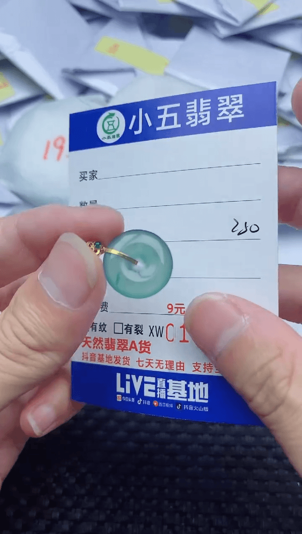 【闪购商品】翡翠吊坠(不含链)18K金镶嵌1