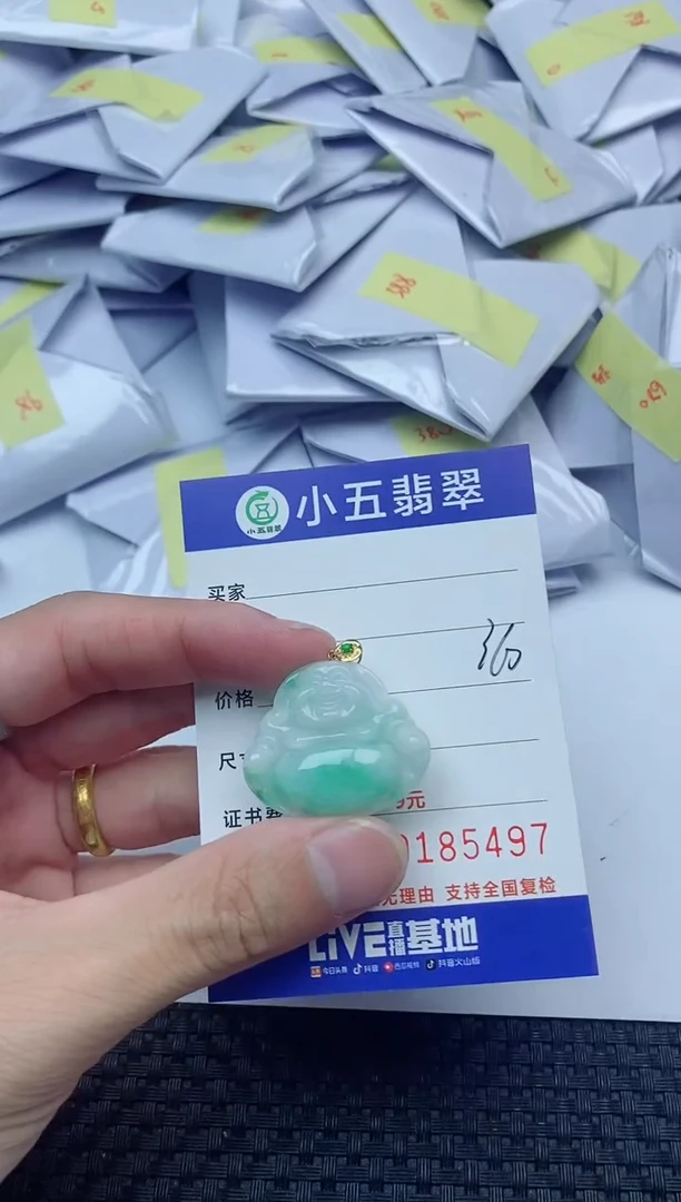 【闪购商品】翡翠吊坠(不含链)18K金镶嵌1