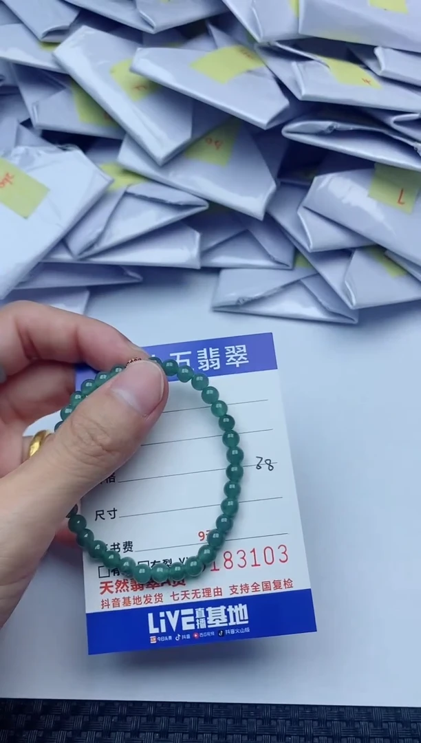 【闪购商品】翡翠手链未镶嵌894984089