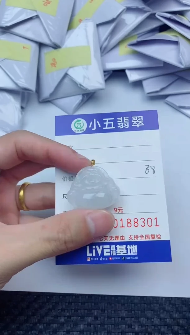 【闪购商品】翡翠吊坠(不含链)18K金镶嵌1