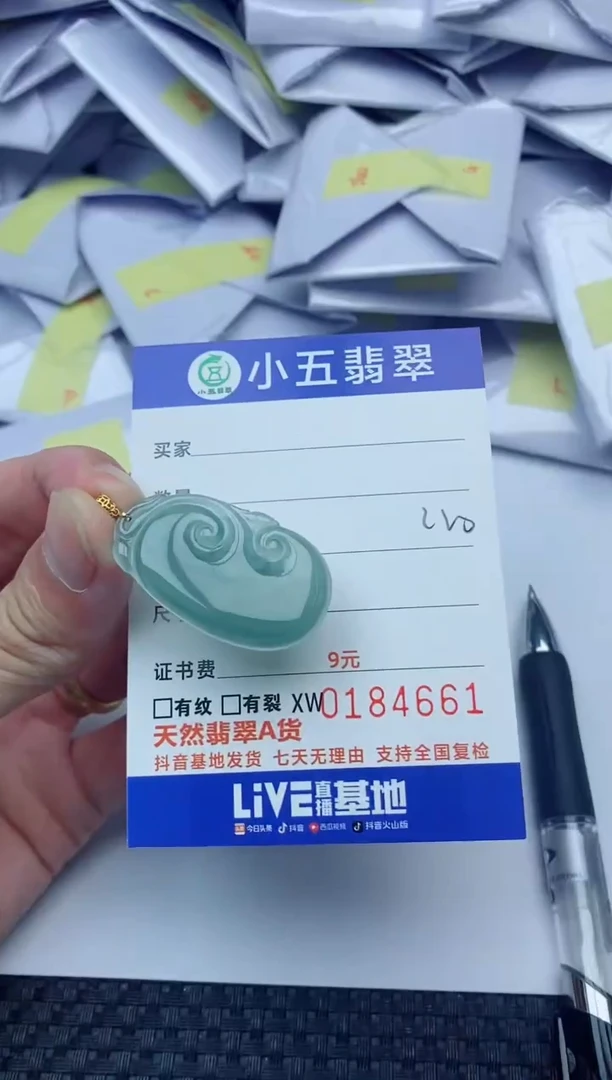 【闪购商品】翡翠吊坠(不含链)18K金镶嵌1