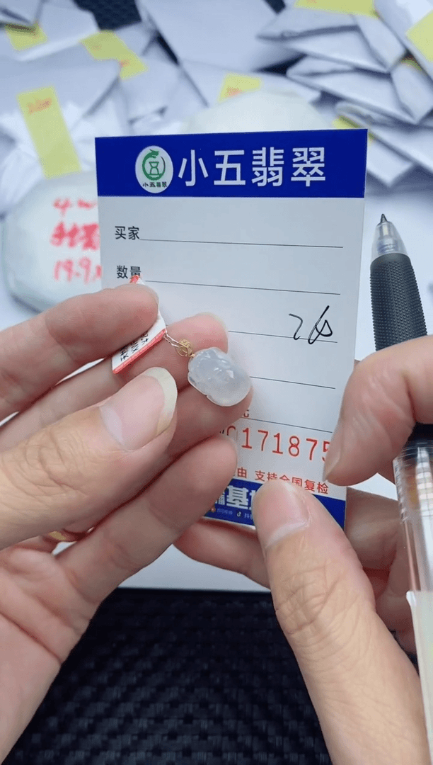 【闪购商品】翡翠吊坠(不含链)18K金镶嵌