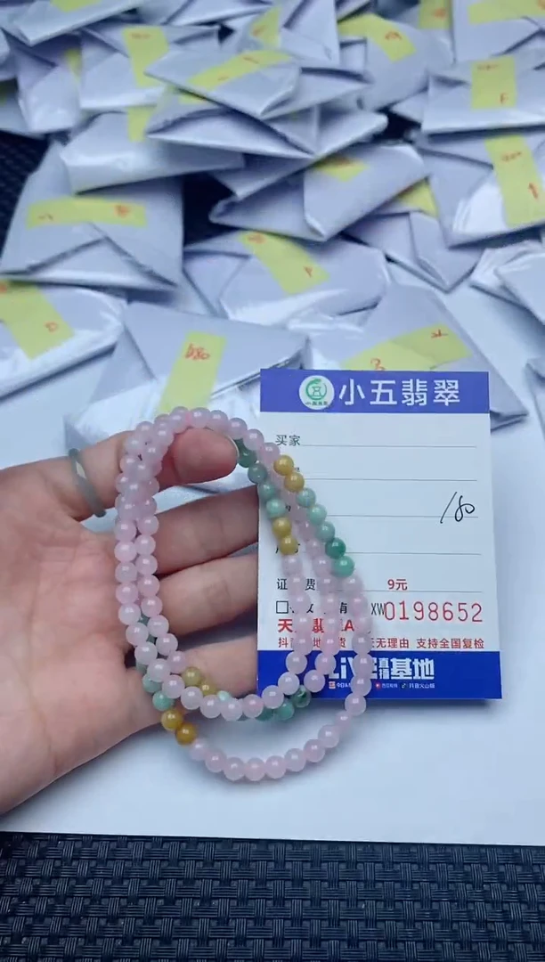 【闪购商品】翡翠手链未镶嵌321321321