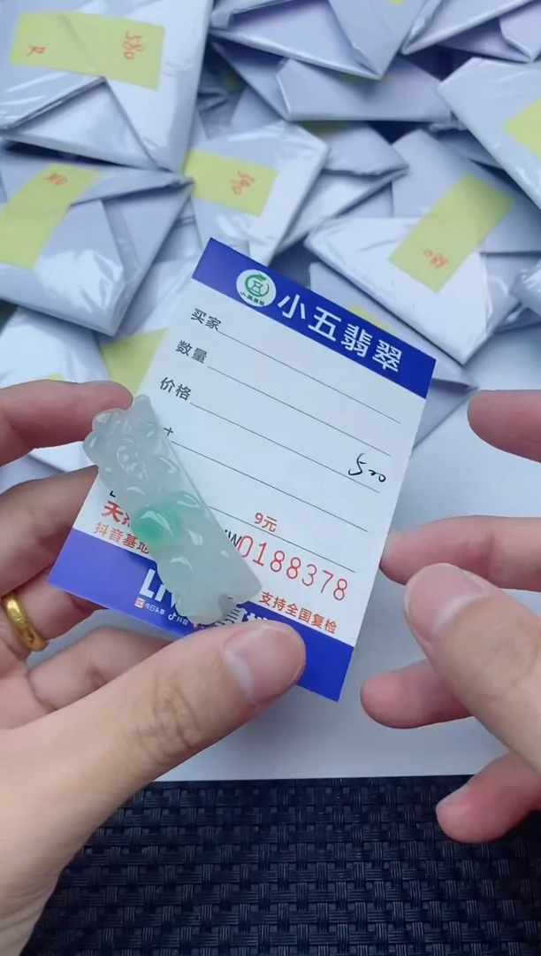 【闪购商品】翡翠吊坠(不含链)未镶嵌1