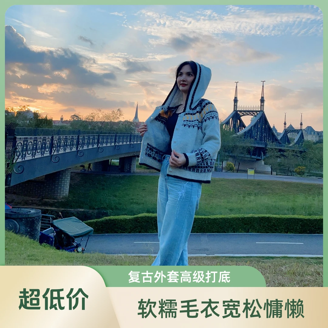 春秋休闲百搭时尚开衫宽松连帽外套毛衣秋冬慵懒美式复古打底针织