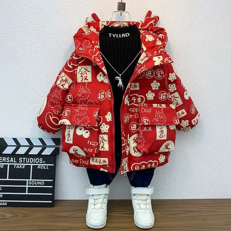 拜年服宝宝男童棉服冬装2024新款儿童中国风加绒加厚过新年衣服潮