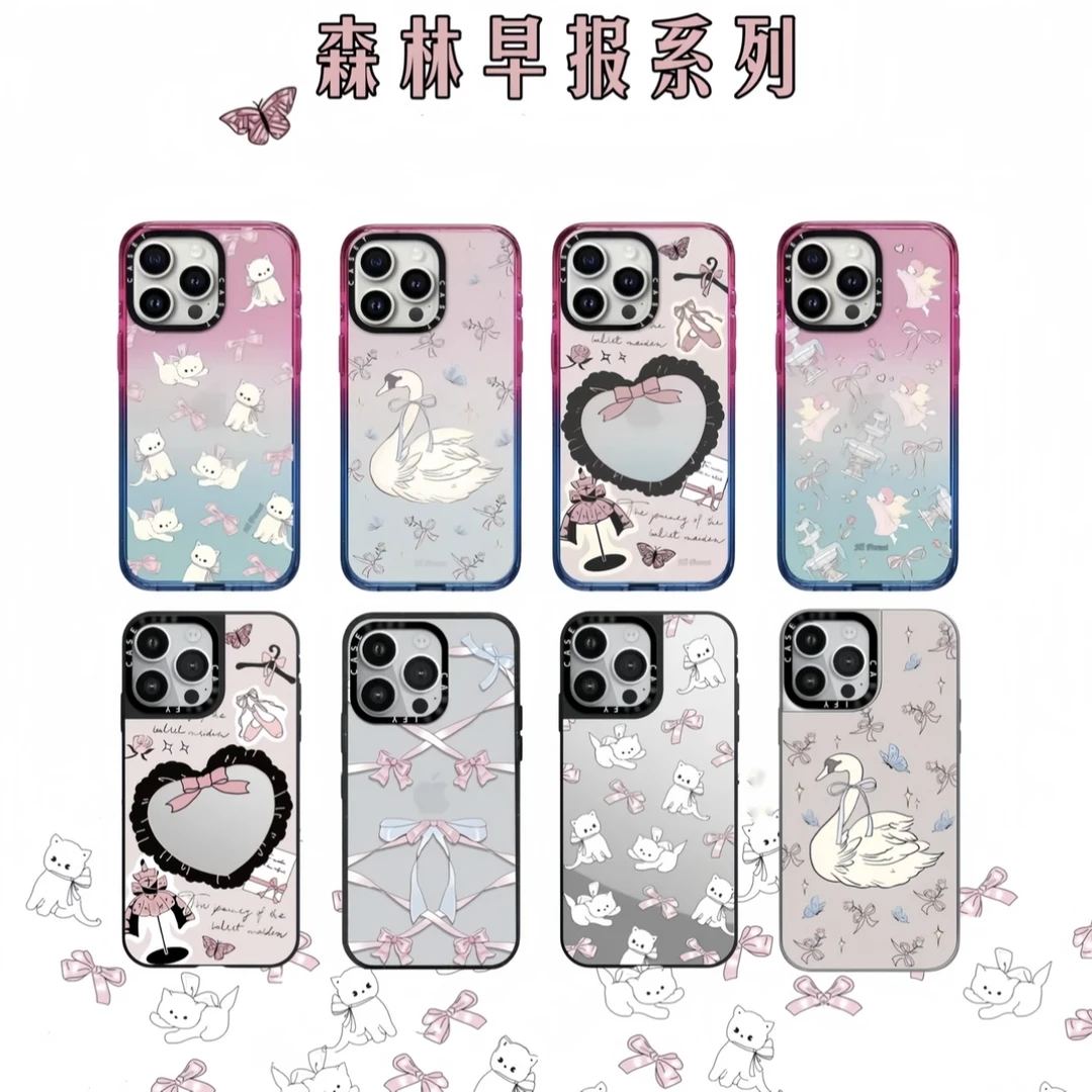 【森林早报2.5版系列】网格纹适用于苹果16promax苹果15pro14手机壳