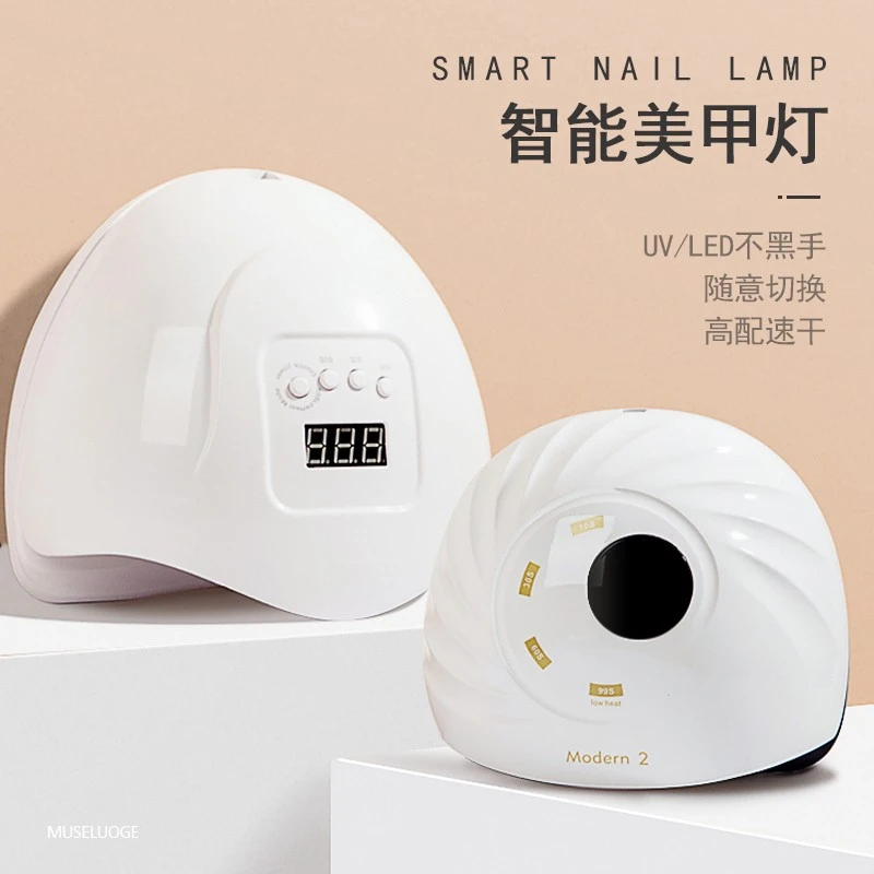 暮色罗格美甲店专用工具LED烤灯感应美光疗机速干自动计时烘干机