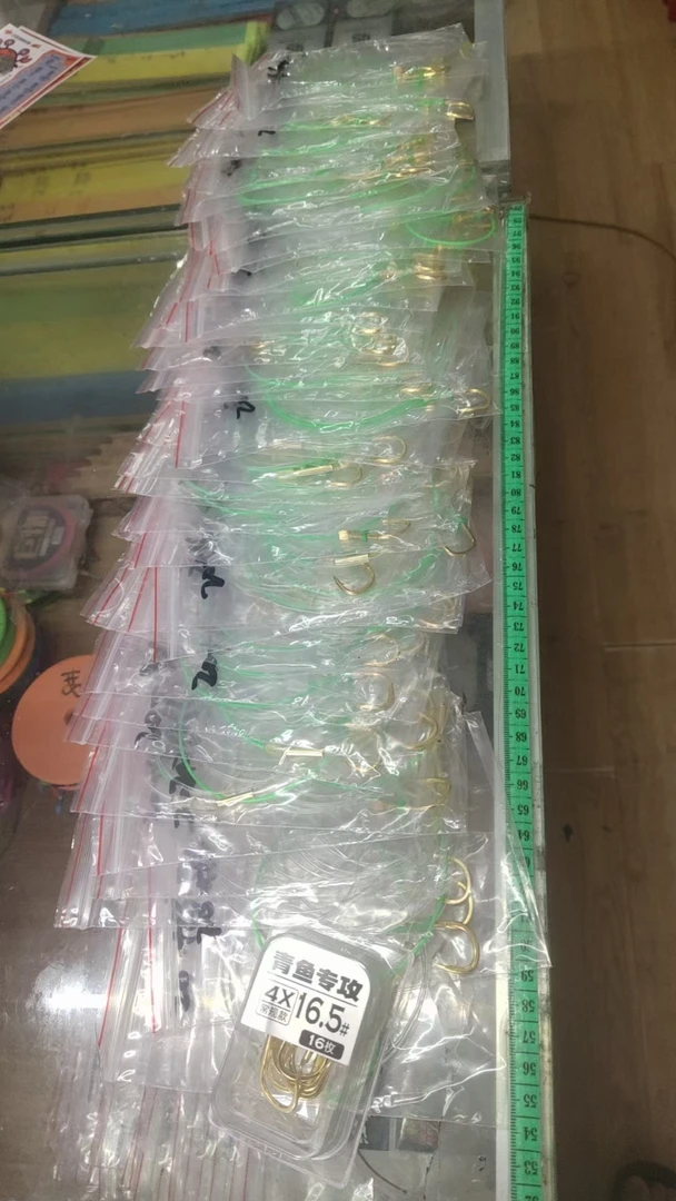 5副装大物子线线双沟灵顿