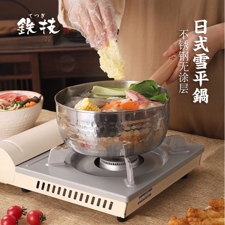 铁技日式雪平锅小奶锅宝宝辅食便携耐用