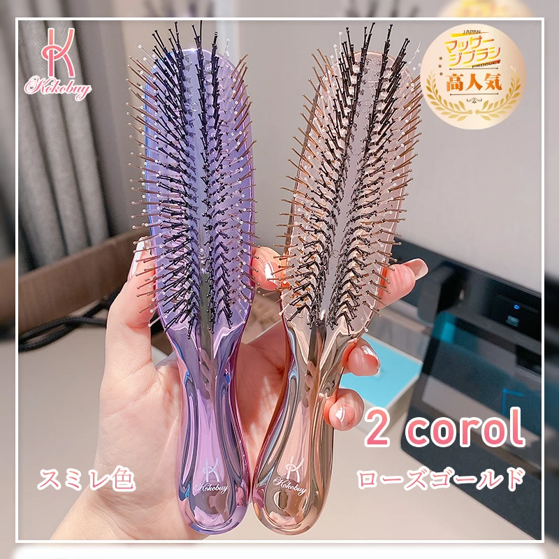 日本KOKOBUY不伤发按摩梳子防静电护发梳干湿两用梳子洗发梳家用