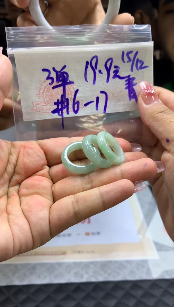 【闪购商品】定制翡翠未镶嵌卡16戒圈19.9元无鉴赏期多样性发全