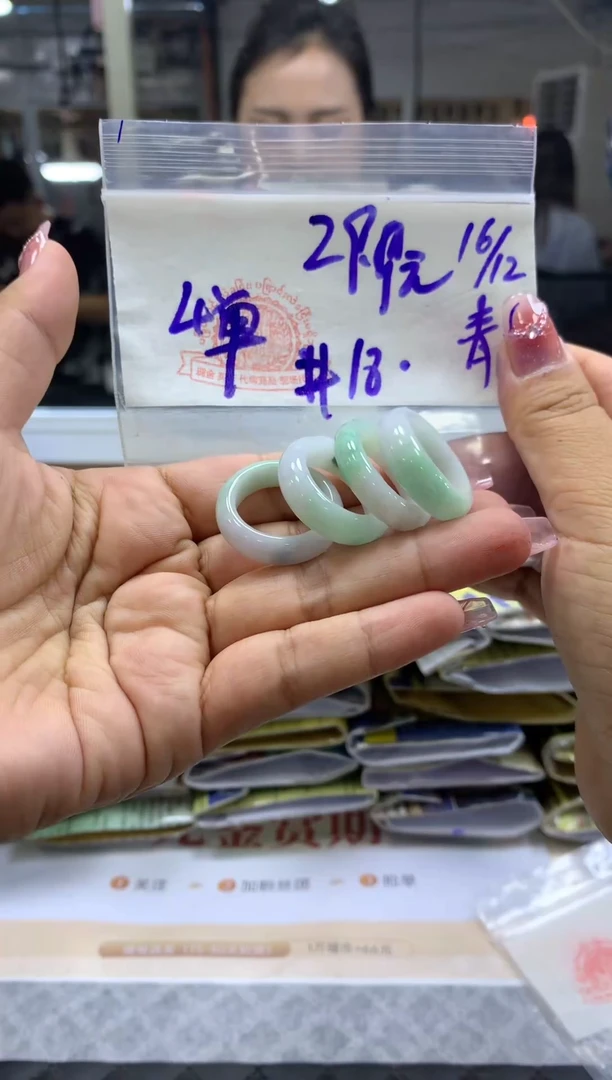 【闪购商品】定制翡翠未镶嵌戒圈#29.9元无鉴赏期多样性发全37