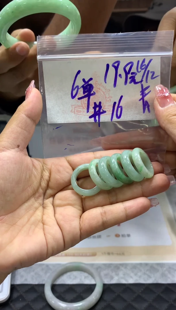 【闪购商品】定制翡翠未镶嵌戒圈#19.9元无鉴赏期多样性发全26