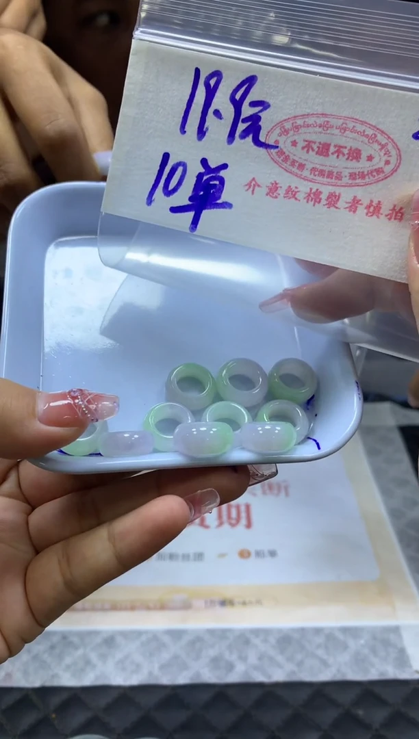 【闪购商品】定制翡翠未镶嵌甜甜圈#19.9元多样性发全17