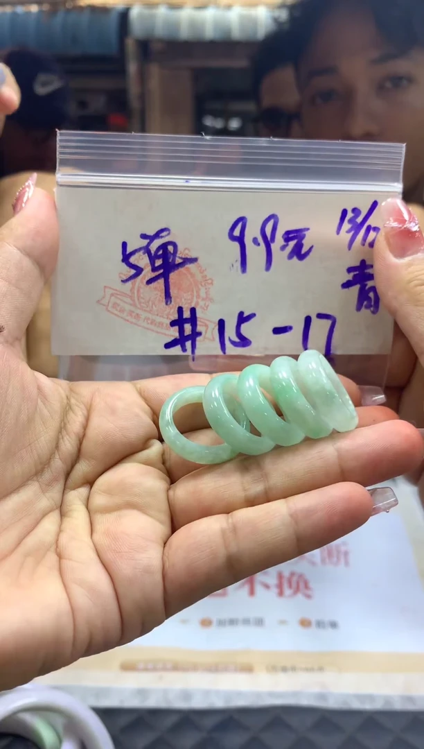 【闪购商品】定制翡翠未镶嵌卡15+戒圈 9.9元 现金买断多样性发
