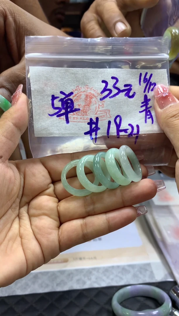 【闪购商品】定制翡翠未镶嵌戒圈#33元无鉴赏期多样性发全24