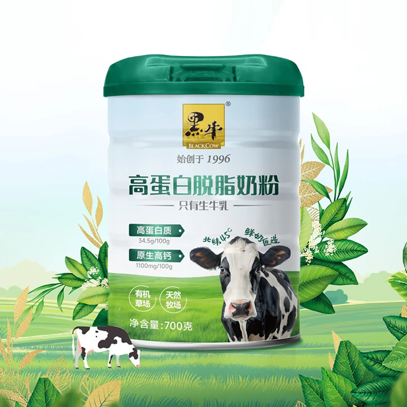 黑牛高蛋白脱脂奶粉700g 生牛乳 高钙0蔗糖 男女士中老年营养早餐