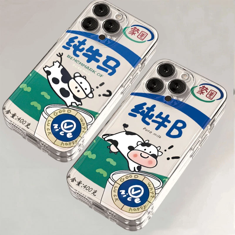 趣味绿草坪纯牛马适用于苹果oppovivo小米华为iPhone14/15手机壳x