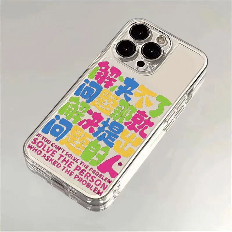 解决不了的问题苹果iPhone15/14promax华为手机壳13软太空壳趣味x