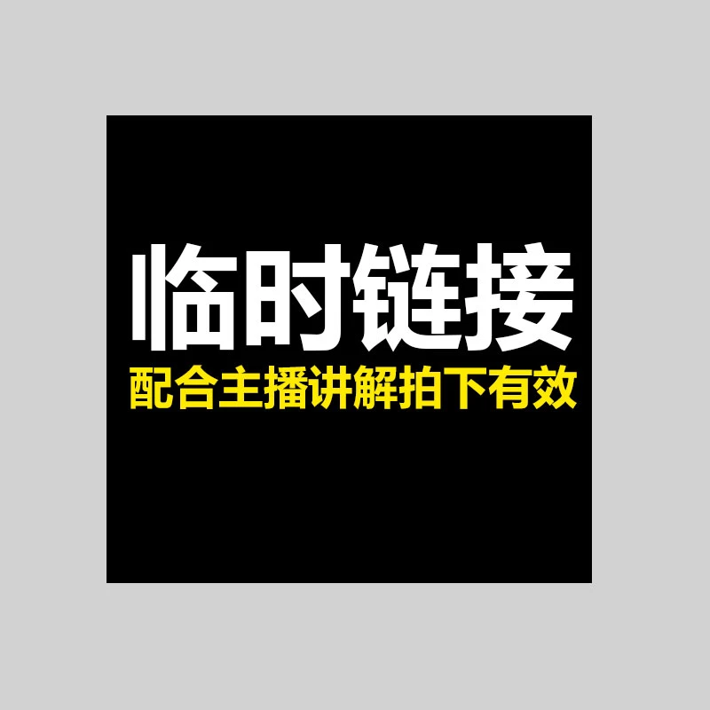 实体书籍以收到货实体为主专用-新2