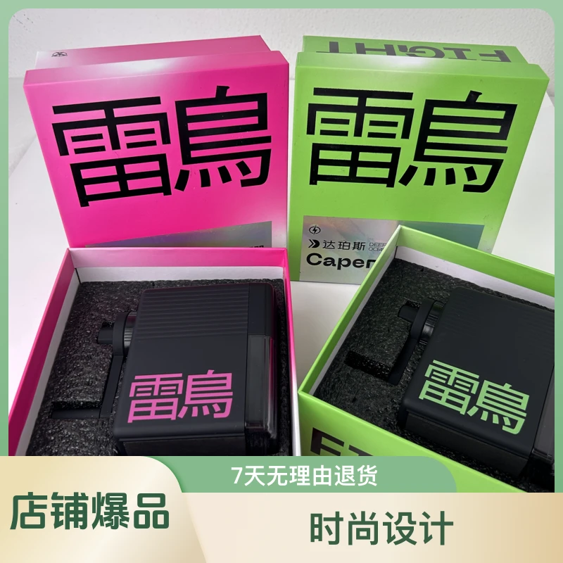 达珀斯削笔器素描美术生专用卷笔刀手摇转笔刀小学生手动削笔刀
