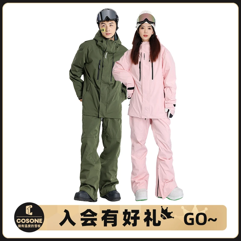COSONE【单板双板】滑雪服男女款室内滑雪上衣套装防水防风透气