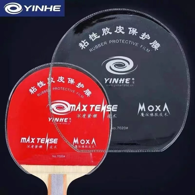 祁心 乒乓球拍保护膜粘性涩性乒乓球胶皮双面护膜套胶护胶膜