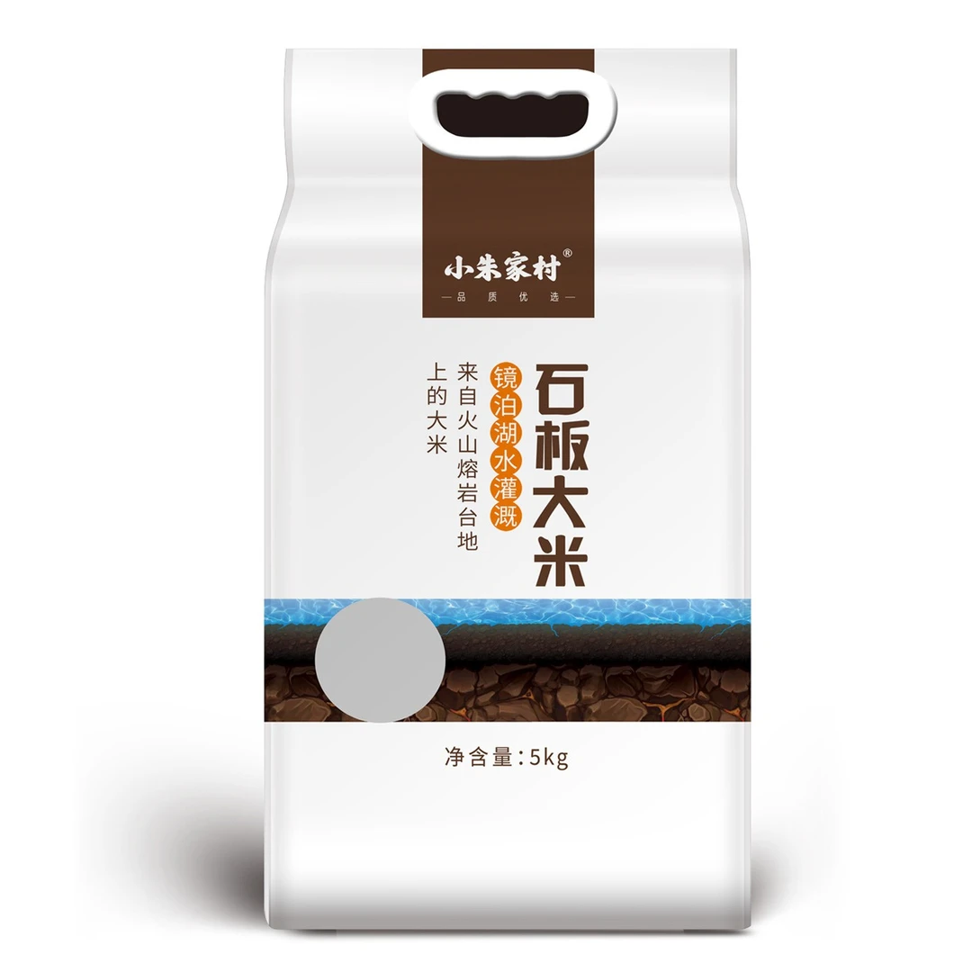 小朱家村【江小子专属】2024新米石板长粒香大米5KG