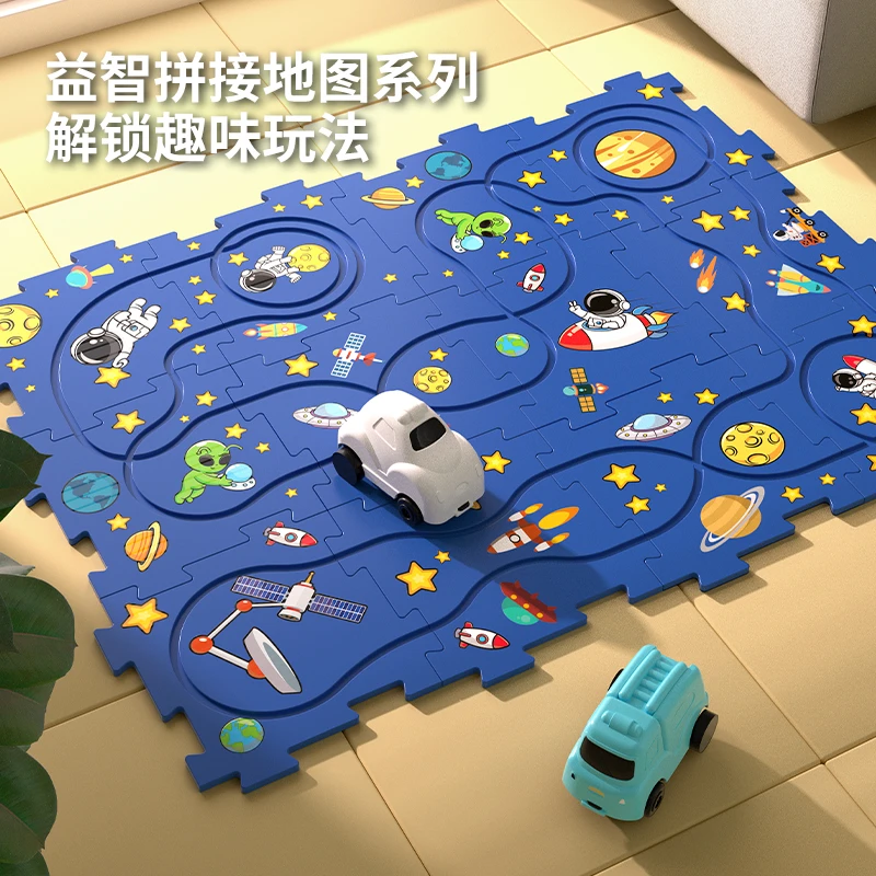 儿童益智轨道汽车diy自由拼装地图场景搭建电动拼图轨道小车
