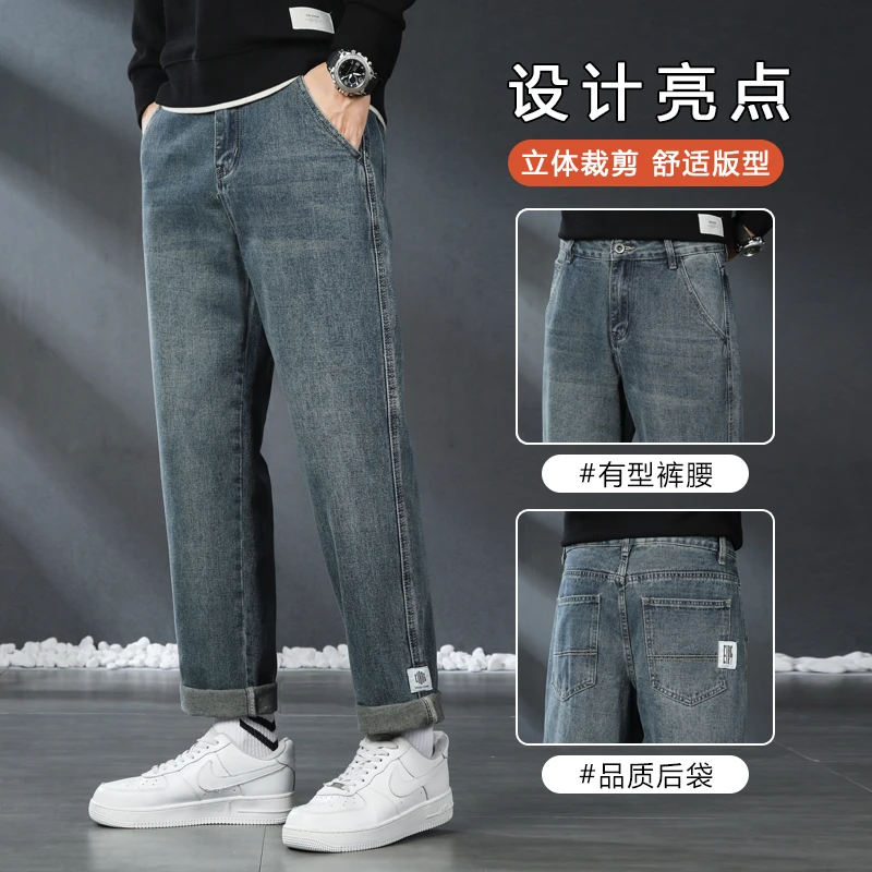 2025潮流无弹休闲拉链百搭牛仔裤喇叭裤男士微筒牛仔裤裤子薄款男