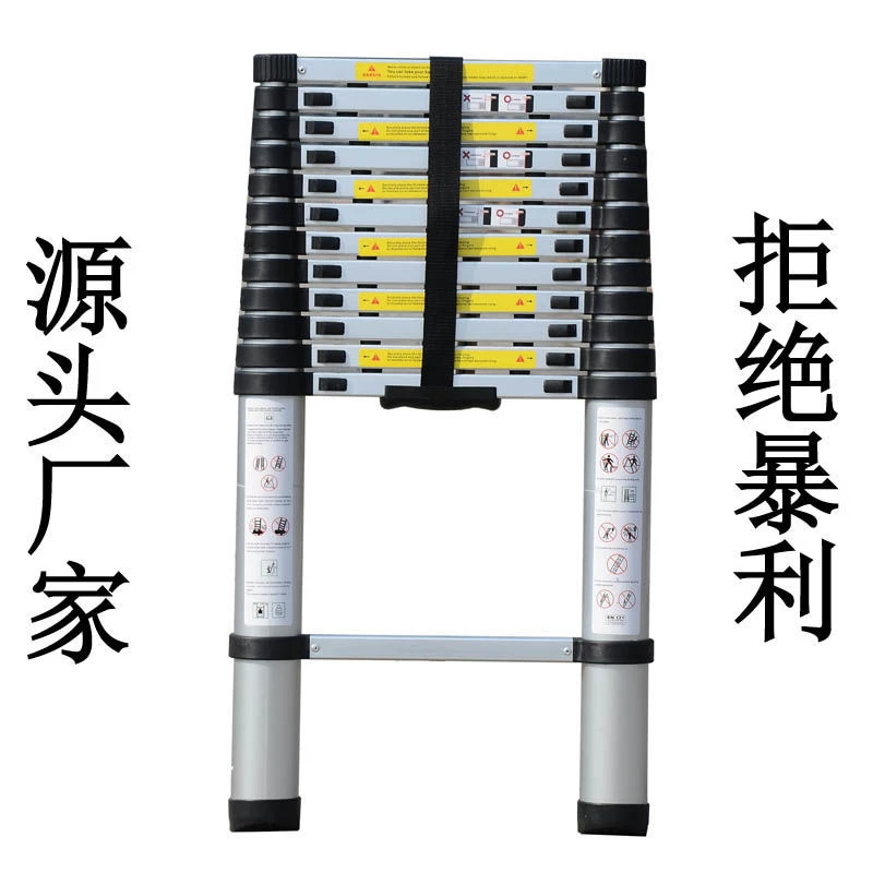 多功能家用折叠伸缩梯收缩梯升缩梯便携式工程梯子楼梯升降竹节梯