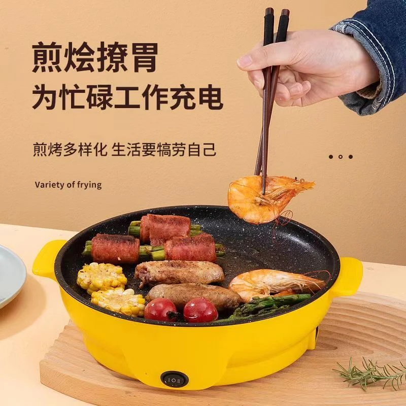 厨房用品烤肉锅家用多功能无烟烧烤不粘锅宿舍便捷煎烤烹饪煎蛋锅