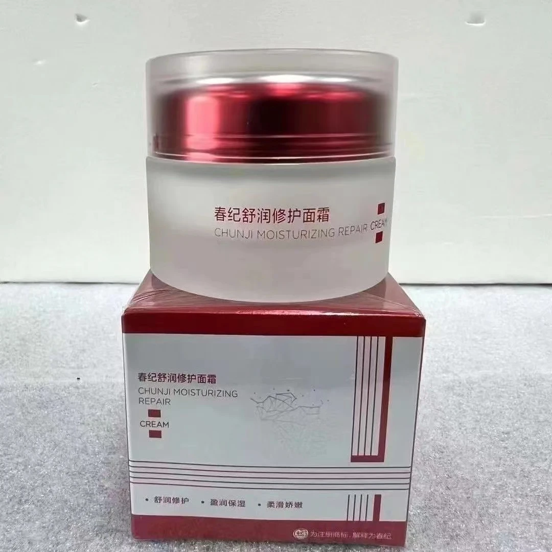 春纪舒润修护面霜50g补水保湿修护舒缓