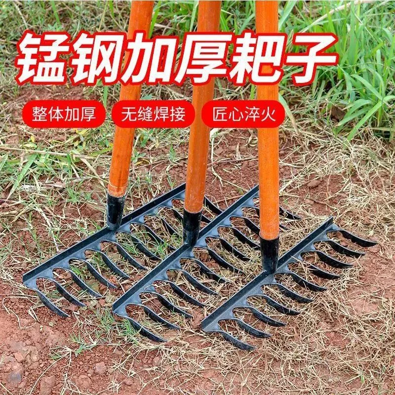 淘不淘器 园林搂草搂地耙子
