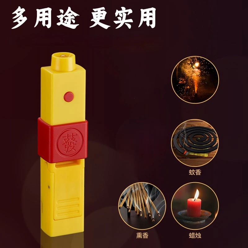 淘器 usb充电远程遥控钨丝点火器创意钨丝打火机远程遥控点烟花