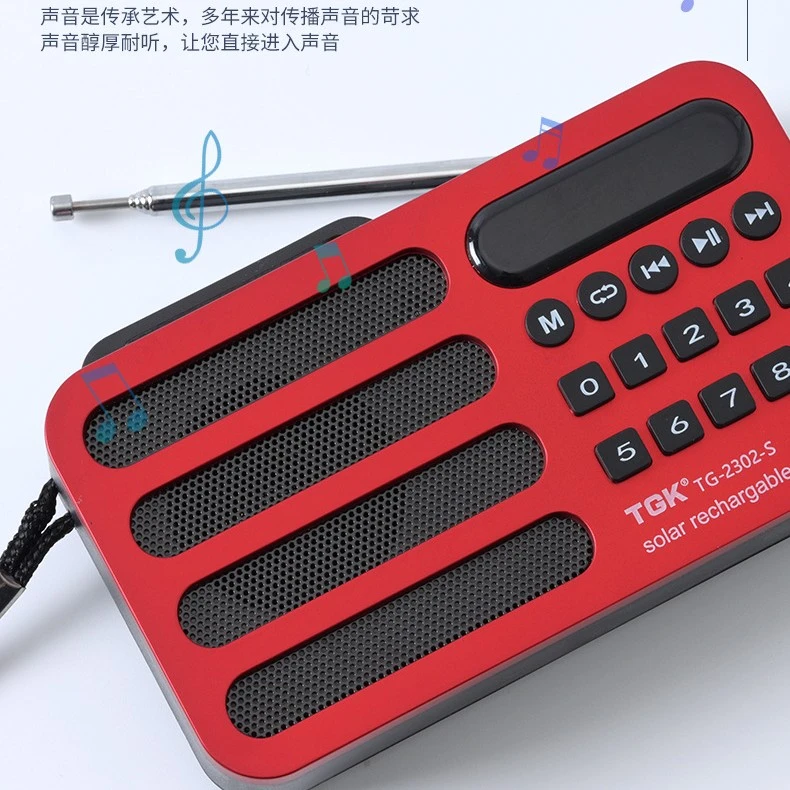 TKG太阳能多波段收音机随身听插卡音箱广播听戏评书便携式音响