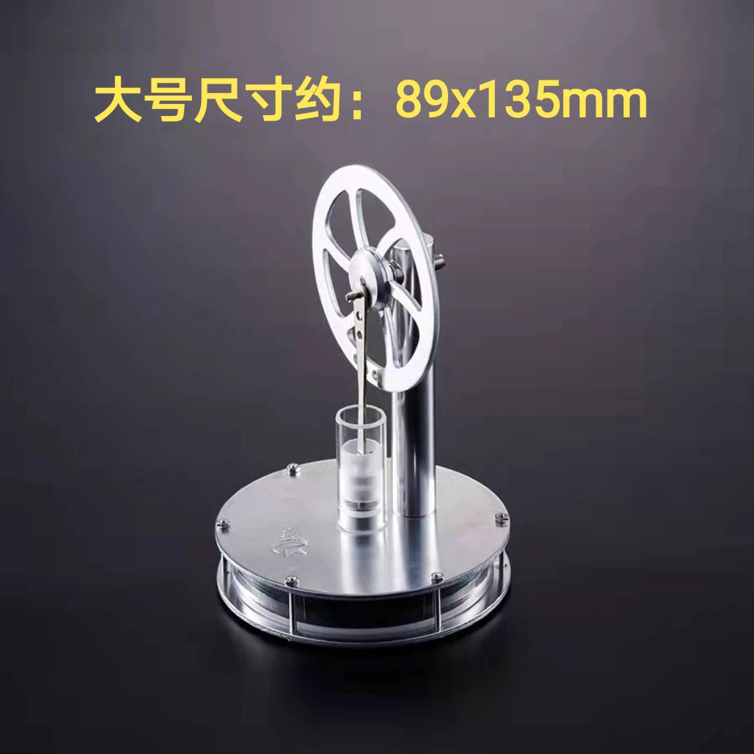 淘不淘器 益智DIY创造模型低温发动机 小礼品