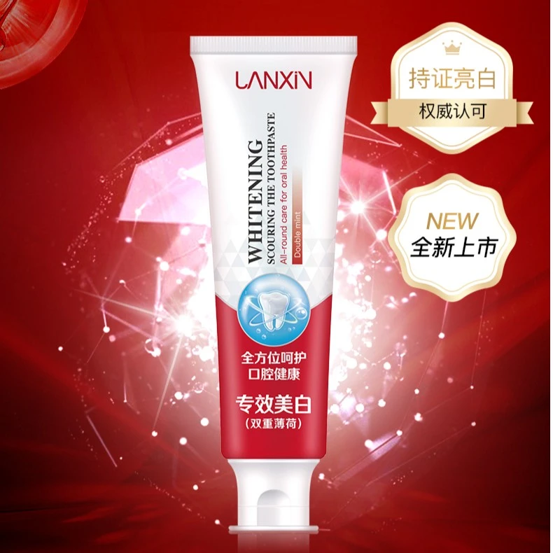 【阿杰自用】蓝馨专效牙膏双重薄荷