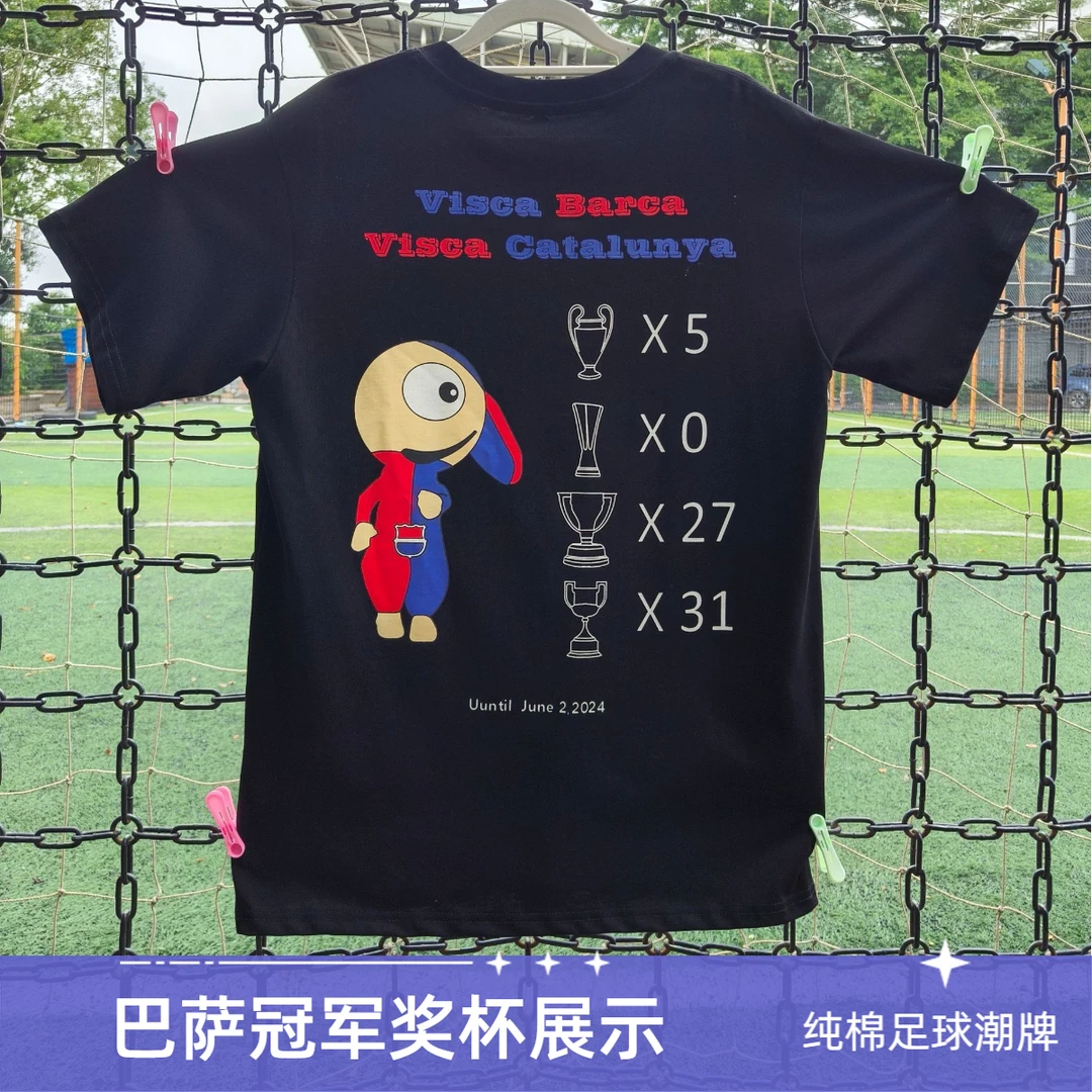 GoalXcite巴萨荣誉展示助威T恤230克重足球运动休闲潮流百搭