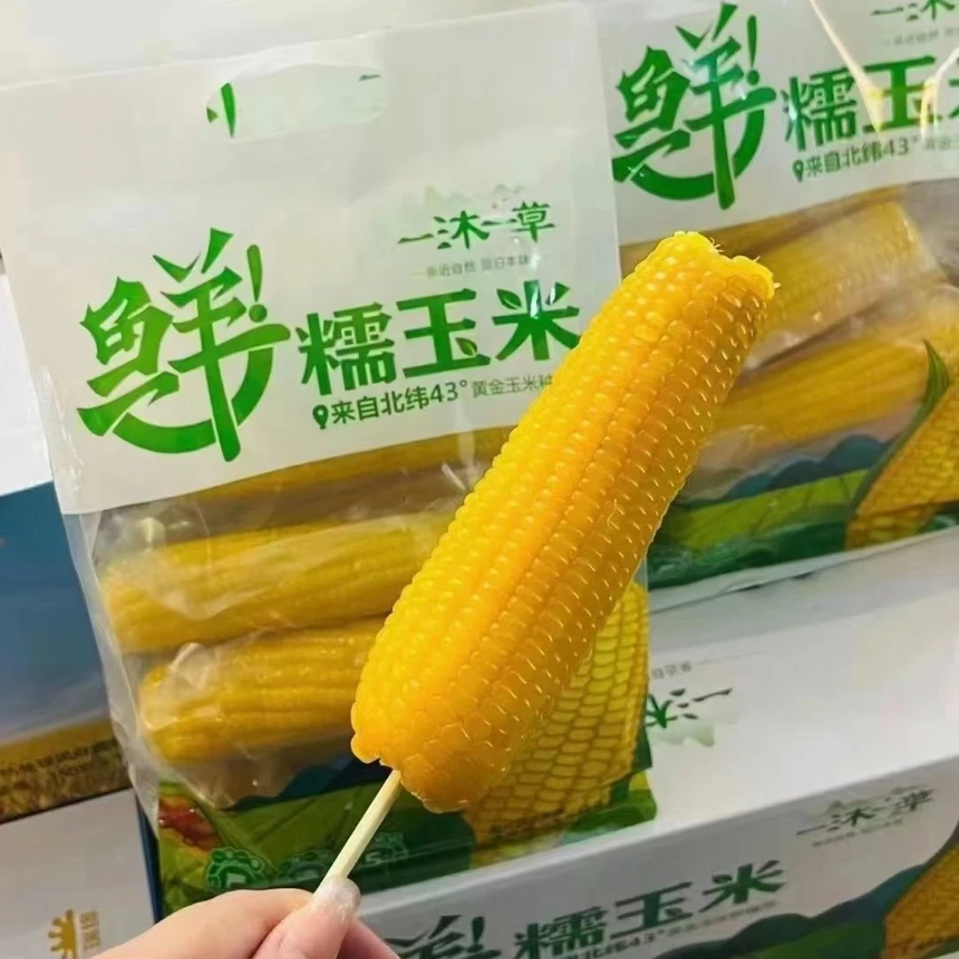 【一沐一草】鲜糯玉米 1.85kg