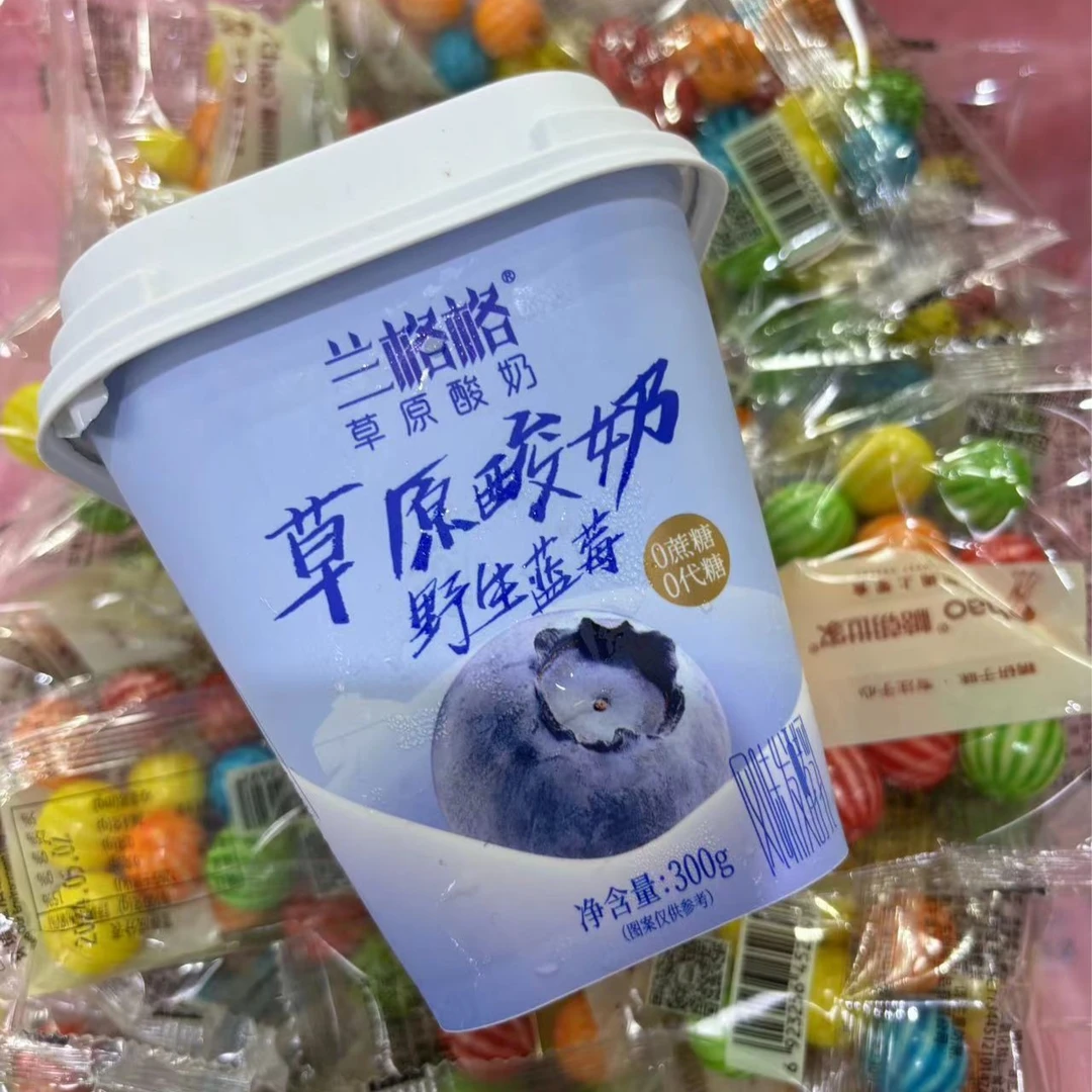 【特惠9.9】兰格格草原蓝莓酸奶 无蔗糖无代糖 1盒