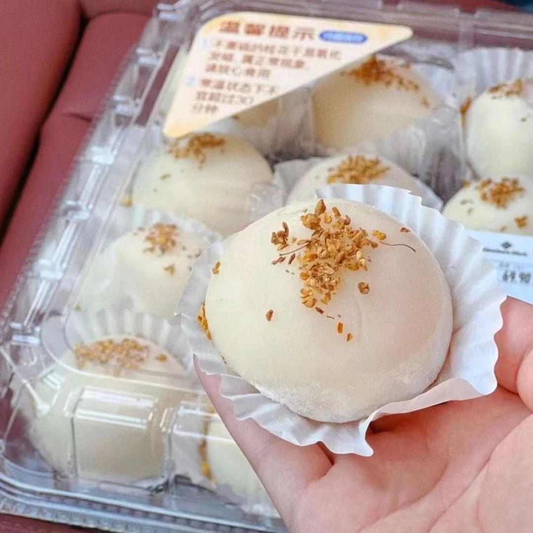 【桂花酒酿大福】桂花酒酿大福    1盒 4个