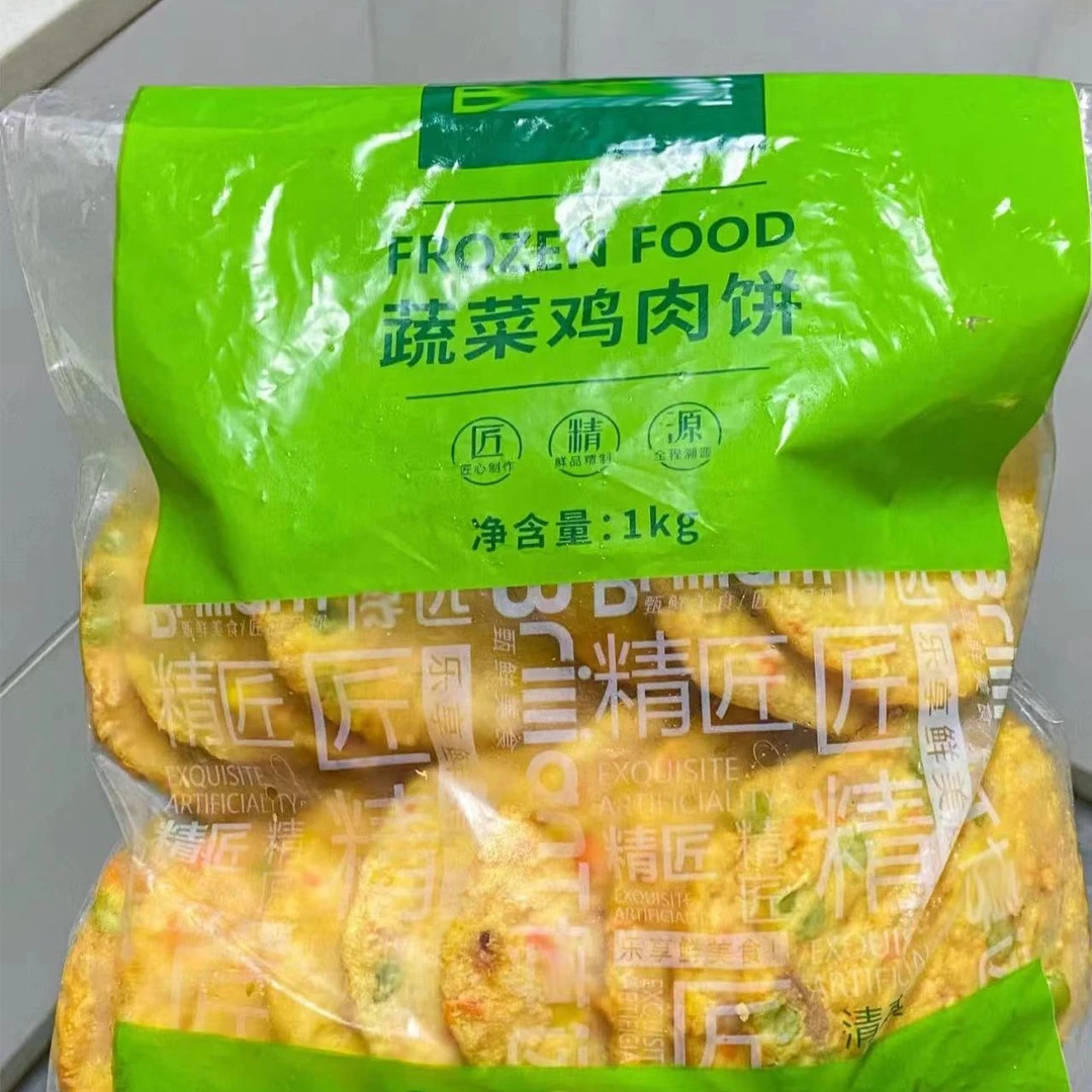 【蔬菜鸡肉饼】蔬菜鸡肉饼 1袋1000G
