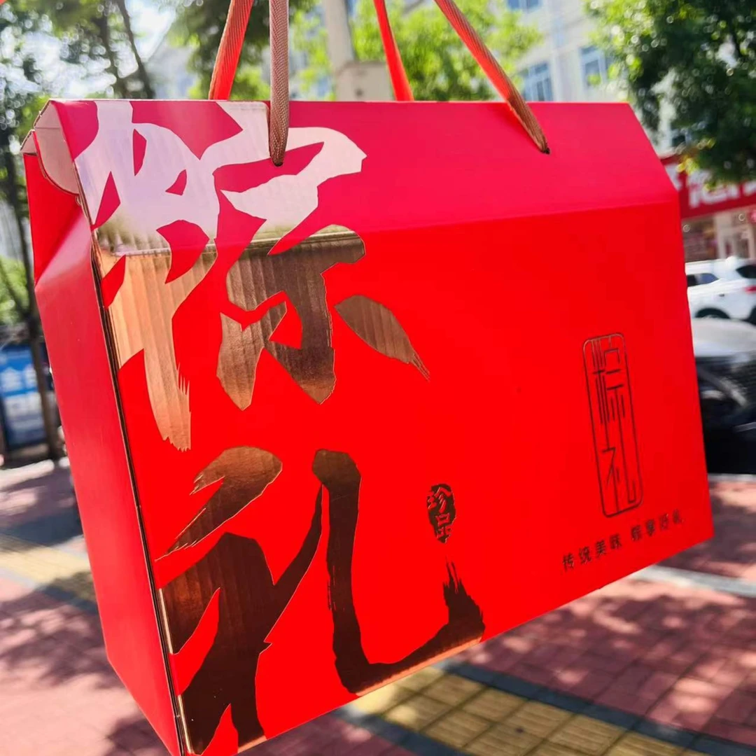 【端午礼盒】端午礼盒