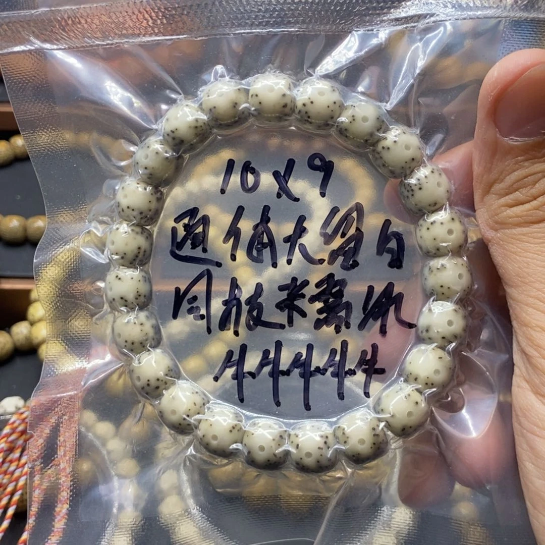 星月菩提手串通体大留白