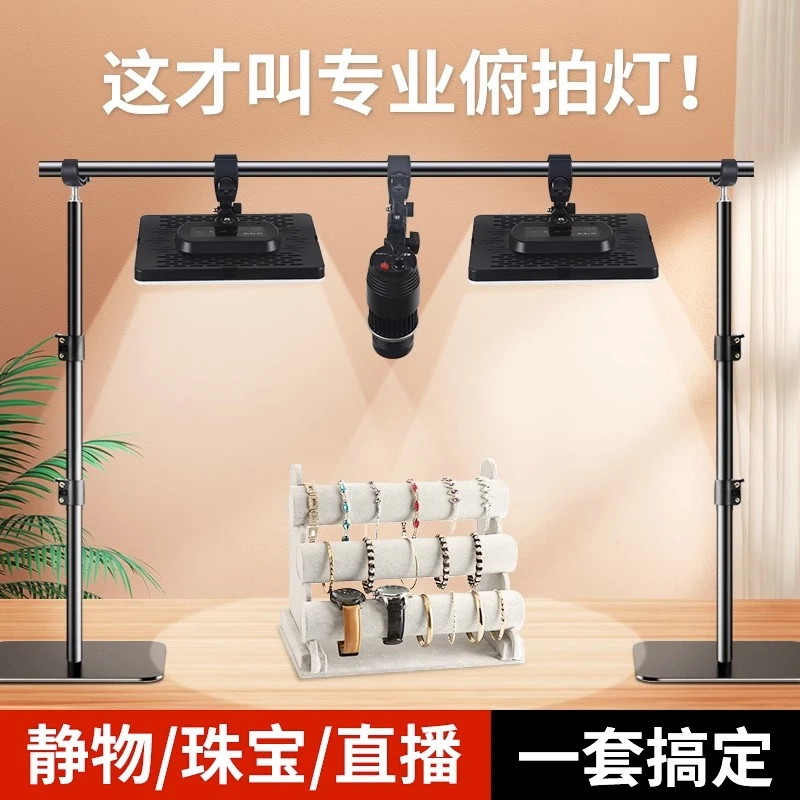 珠宝文玩直播专用补光灯桌面led专业打光平板补光灯拍摄专用