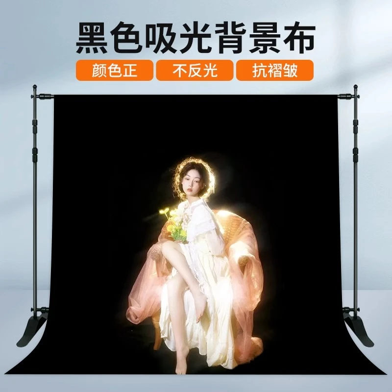 黑色背景布遮光植绒适用神明少女摄影绿布抠像拍摄加厚质感黑布