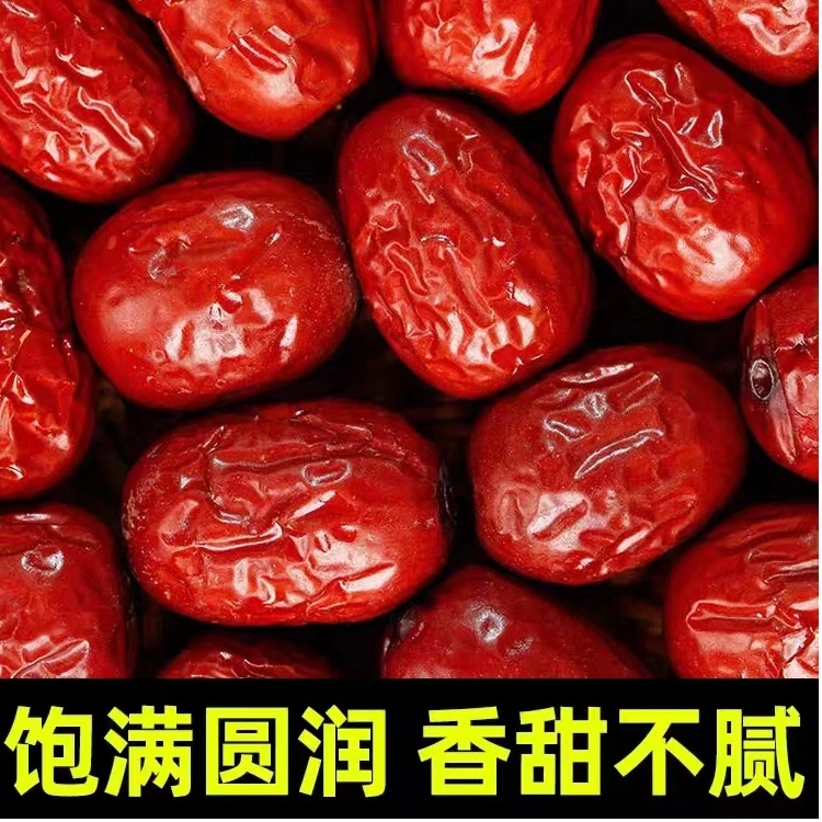 厂家直销新疆若羌灰枣免洗枣子红枣吊干若羌枣新疆特产包邮食品